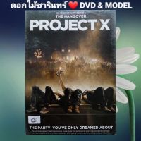 DVD ภาพยนตร์ Project X โปรเจ็คท์ เอ็กซ์ คืนซ่าส์ปาร์ตี้หลุดโลก แนว:คอมมิดี้ เสียงสองภาษา แผ่นมือหนึ่ง/ปกสวม/ลิขสิทธิ์แท้