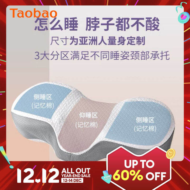 Cervical Spine Pillow Special Improve Sleeping Cervical Vertebra