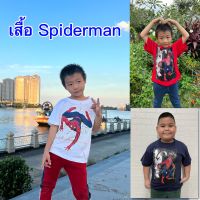 เสื้อคอกลมเด็กลาย Spiderman