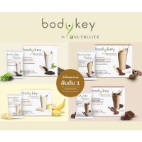 (ช็อปไทย แท้ ?) สูตรใหม่ บอดีคีย์ บายนิวทริไลท์ Bodykey Nutrilite Amway พร้อมส่ง