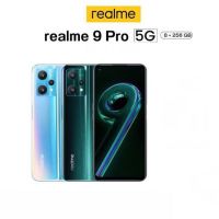 Realme 9 Pro 8/128GB เครื่องใหม่ศูนย์ไทย ประกันศูนย์