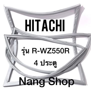 ขอบยางตู้เย็น Hitachi รุ่น R-WZ550R (4 ประตู)