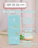 I Aura SunCream