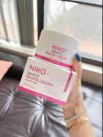 นิโกะกลูต้าครีม นิโกะ ไวท์ กลูต้า ครีมนิโกะ Niko White Gluta Cream 100g ครีมกลูต้าต้านิโกะ ครีมนิดโกะ