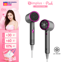 ⚡️NEW ARRIVAL⚡Simplus ไดร์เป่าผม ปรับความเร็วได้ 3 ระดับพร้อมหัวฉีดกระจายความร้อน 1 หัว/ลมเย็นแบบพกพาเครื่องมือจัดแต่งทรงผม 220V