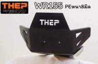 การ์ดแคร้ง PE WR155 รุ่น M1