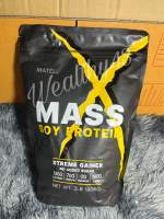 Mass Soy Protein Gainer 2 lb แมส ซอย โปรตีน 2 ปอนด์ หรือ 908กรัม (Non Wheyเวย์) เพิ่มน้ำหนัก + เพิ่มกล้ามเนื้อ