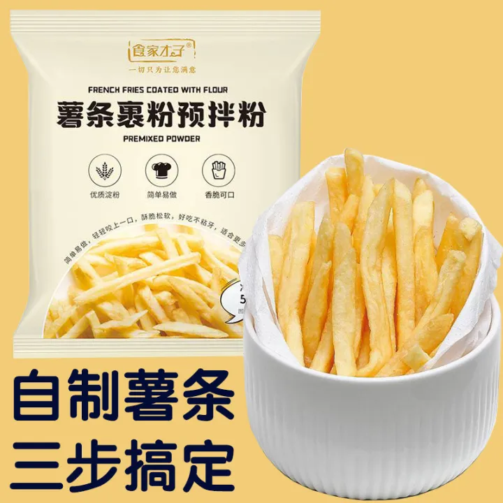 french fries coated flour premixed powder easy to make crispy and