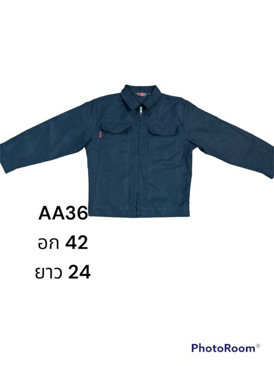 เสื้อช้อปช่าง-เสื้อช้อปแขนยาว-ผ้าดีมากจากญี่ปุ่น-รับประกันตรงปก100-aa35-aa42