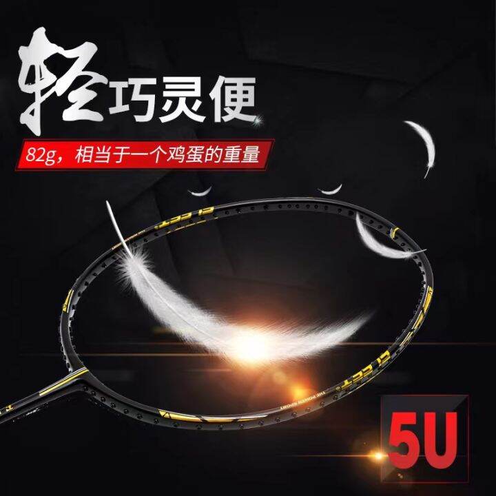 Authentic Goods Fleet Fleet Badminton Racket Professional Racket Single ...