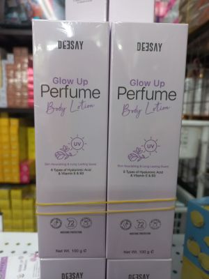 💜ครีมทาผิวเรืองแสง Deesay Glow Up Perfume Body Lotion ✨