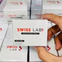 Swiss Lab Nature Power Cream ครีมอาตุ่ย ครีมบำรุงผิวจากพลังธรรมชาติ