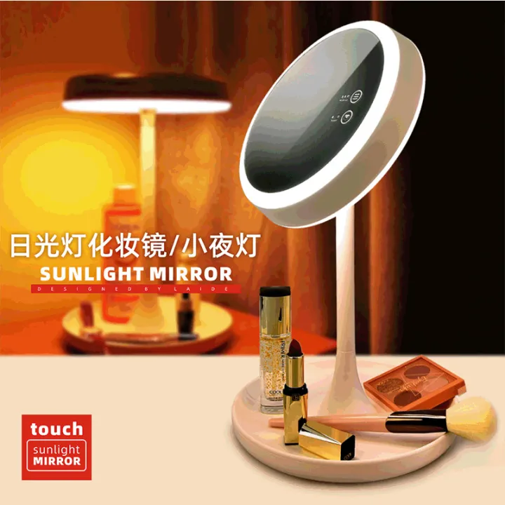 B0119 Fluorescent Lamp Makeup Mirror Night Light LED Desk Mirror Storage Touch Screen Three