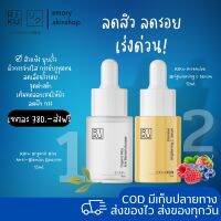 ส่งฟรี|มีเก็บปลายทาง RIKU ริคุ ผิวใส สายสิวหายเกลี้ยง วิตซีเบอร์รี่เกาหลี+มินิบูสเตอร์ข้าวเกาหลี ผลิตและนำเข้าจากเกาหลี