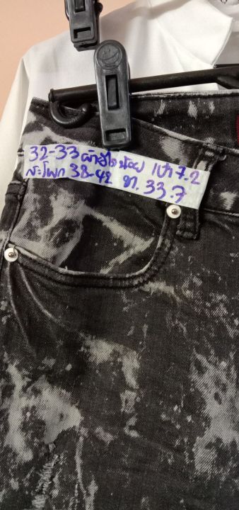 กางเกงยีนส์มือสองร้านพี่บียะลา-ขนาดรอบเอว-32-33ผ้ายืดน้อย-รายละเอียดเพิ่มเติมได้ที่สติ๊กเกอร์