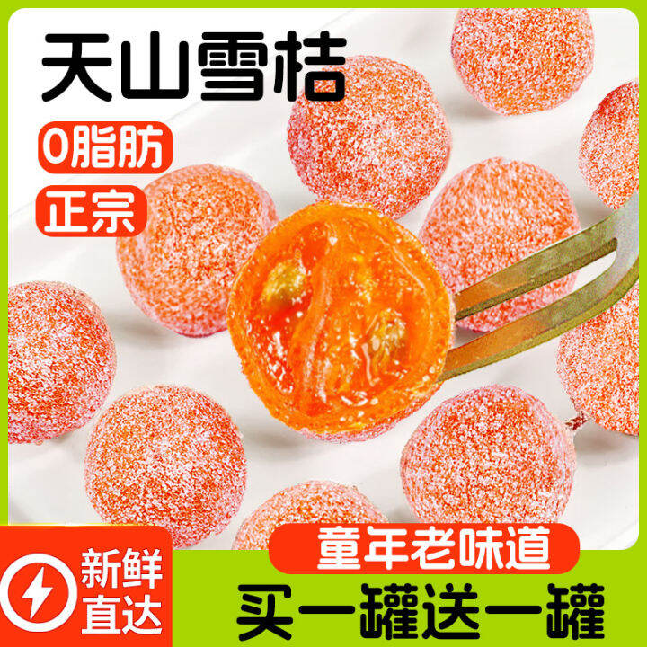 Rock Sugar Licorice Dried Kumquat Xinjiang Premium Authentic Tianshan