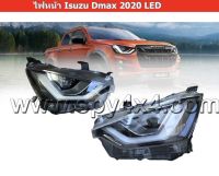 ไฟหน้า Isuzu D-max 2020  LED 1คู่ ข้างซ้าย+ขวา