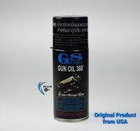 น้ำมันทำความสะอาด G8 Oil น้ำมันอเนกประสงค์ ฟรีผ้าชามัวร์