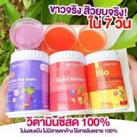 (3กระปุก3สี)ใบโอถัง??? แท้? ไบโอวิตซี วิตามินซี X 10 เข้มข้น 25,000 mg.