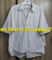 A46.. เสื้อ browse คอปกวีสกรีปเปอร์ แขนสั้นชายแขนพับส่งไปอีกค้างคาวสีขาวครีมเสื้อทรงปล่อย ผ้าคอตตอน ผ้านุ่ม สวมใส่สบาย