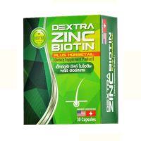 Dextra Zinc Biotin  30แคปซูล