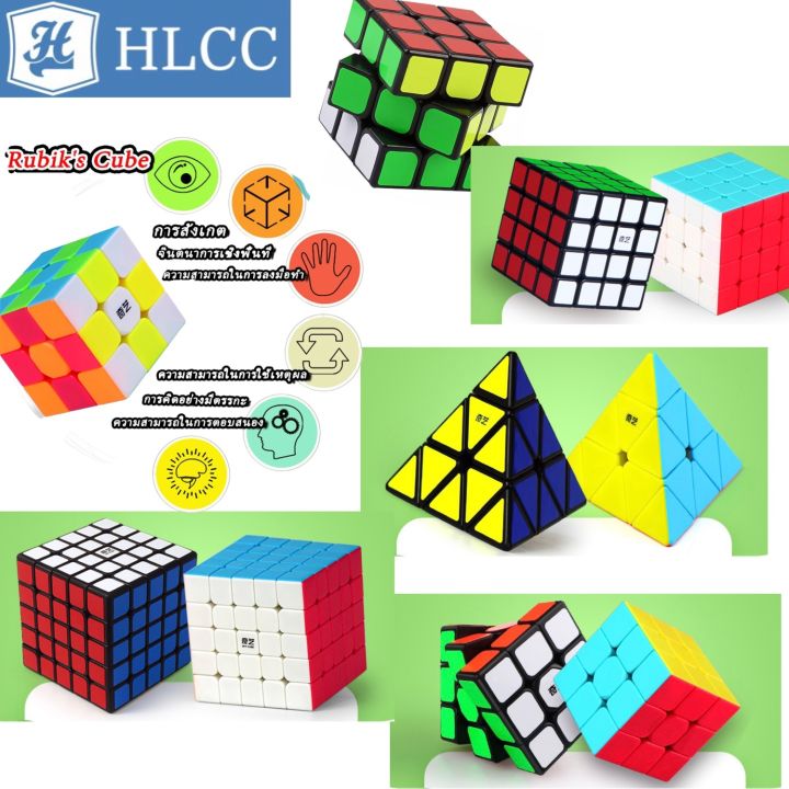 ของแท้-speedcube-รูบิค-3x3-4-4-5-5-ลื่นหัวแตก-สีดำ-แบบเคลือบสี-รูบิด-ลูกบิด-ลูบิก-ของเล่นฝึกสมอง-สำหรับเกม-rubiks-cube