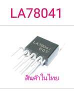 LA78041สินค้าในไทย