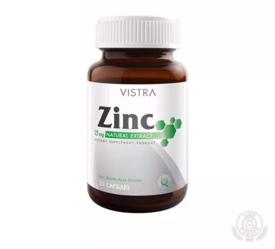 VISTRA Zinc 15mg ผลิตภัณฑ์เสริมอาหาร 20 capsules