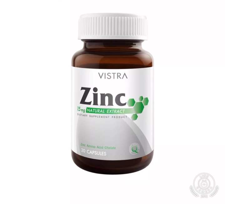 vistra-zinc-15mg-ผลิตภัณฑ์เสริมอาหาร-20-capsules