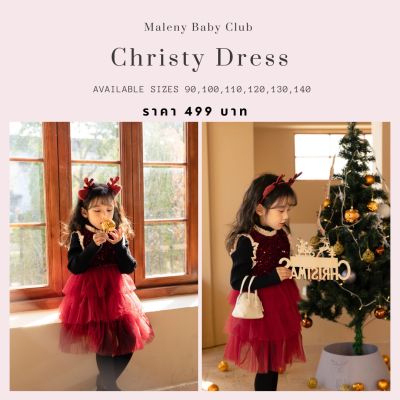 Christy Baby Dress เดรสเด็กสีแดง ผ้าหนานุ่ม เหมาะกับหน้าหนาว