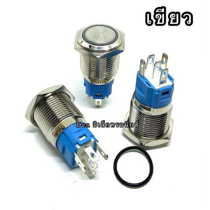 สวิตช์เหล็กกันน้ำ-16-mm-กดปล่อย-ไฟเลี้ยง12-24vdc-5ขา-หน้าคอนแทครับได้-16a-มี5สีให้เลือก