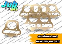 ประเก็นทองแดง สปริงหนา 0.3มิล WAVE-110i /ดรีมซุปเปอร์คัพมีขนาด 50-59 มิล ประเก็นฝาสูบทองแดง