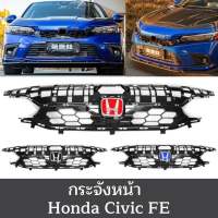 พร้อมส่งจากไทย??Civic FE gen11 กระจังหน้า TypeR Honda civic 2022