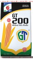 เมล็ดพันธ์ข้าวโพดเลี้ยงสัตว์ GT200/m(3.5หุน)ขนาด10กก