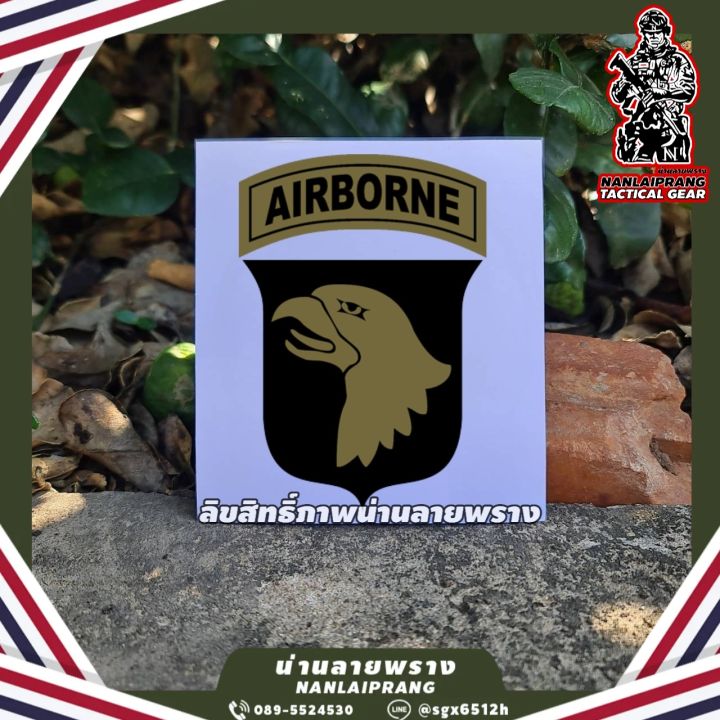 สติกเกอร์-airborne-101-st-มี2แบบให้เลือก