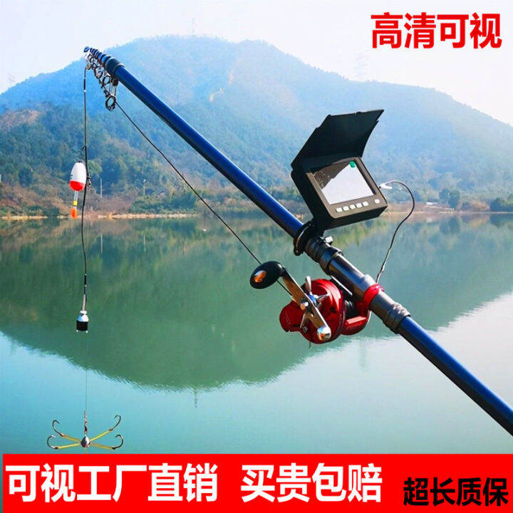 Visual Anchor Fish Set Muddy Water HD Camera Anchor Fishing Rod Super