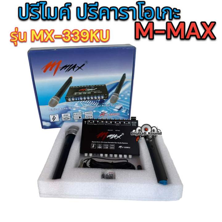 ชุดปรีไมค์-4แบนด์-ปรีคาราโอเกะ-m-max-รุ่น-mx-339ku-ปรีแอมป์-พร้อมไมค์ลอยไร้สาย2ตัว-ระยะไมค์3-5เมตร-เสียงดี-เหมาะกับงาน-รถตู้vip-สินค้ามีคุณภาพ