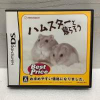 ตลับแท้ [DS] Hamster to Kurasou Best Price (NTR-P-AH3J) Petz: Hamsterz 2