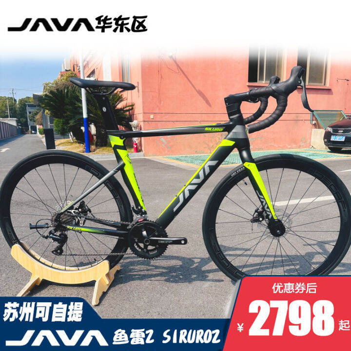 Java Jiawo Torpedo 2 Siruro2 Highway Bike Disc Brake 18 Speed Bent
