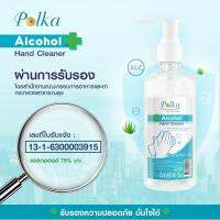 เจลล้างมือPolka แอลกอฮอล์เจลแบบถุงขนาด1,000มล.