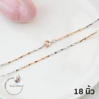 สร้อยคอ อิตาลี 18k สองกษัตริย์ ลายใหม่ พร้อมส่ง