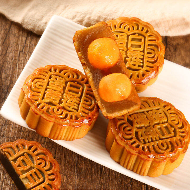 Mid-autumn Festival Cantonese Moon Cake Lotus Paste Egg Yolk Cameo 