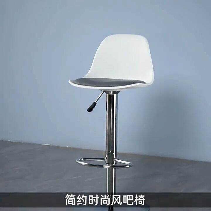 【1 Year Warranty】High chair bar stool height adjustable modern minimat