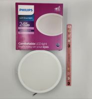 philips โคมไฟดาวไลท์ led 24w รุ่น MESON  59471  8นิ้ว แสงขาว 6500k