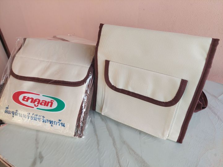 กระเป๋ายาคูลท์-กระเป๋าเก็บความเย็นยาคูลท์-yakult-bag