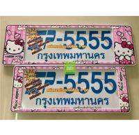 กรอบป้ายทะเบียนรถกันน้ำ #ลายคิตตี้  สั้น-ยาว  ราคาต่อ1คู่หน้าหลัง