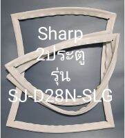 ระวังนะเขาเอาทำขอบยางตู้เย็น Sharp 2 ประตูรุ่นSJ-D28N-SLGชาร์ป