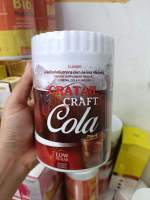 CLASSIC ผลิตภัณฑ์เสริมอาหาร(ตรา คราเทล กลิ่นโล่า) CRATAIL CRAFT Cola