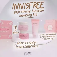 ของแท้ 100% ค่ะ Innisfree Cherry Blossom Morning kit Set (3 items: Jelly Cream 20ml, Tone Up Cream 20ml, Cleanser 20 ml.)