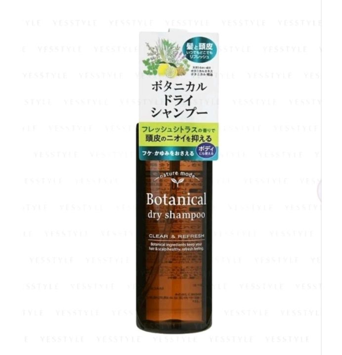 yanagiya-nature-mode-botanical-dry-shampoo-145-ml-ของแท้นำเข้าจากญี่ปุ่น-ราคา-450-บาท